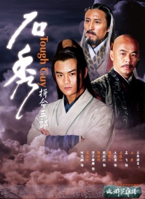 牧神记 最新